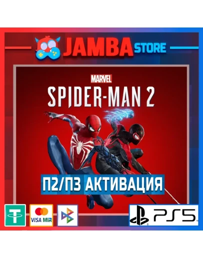 Marvel's Spider Man 2 Deluxe Edition П2/П3 PS5