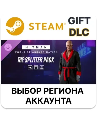 HITMAN 3 - The Splitter PackSteamАВТО