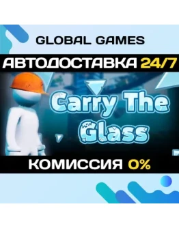 Carry The Glass STEAM GIFT АВТОДОСТАВКА0