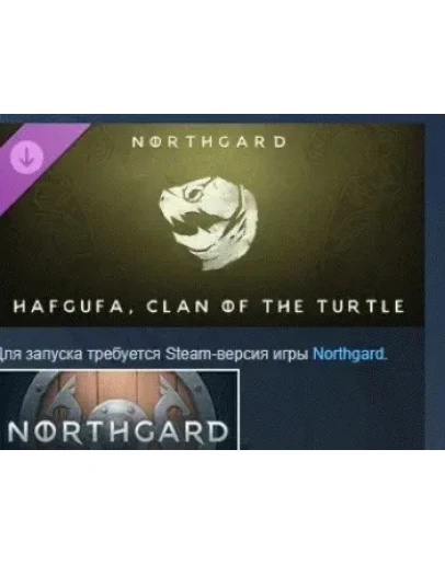 Northgard - Hafgufa Clan of the Turtle DLC STEAM РОССИЯ