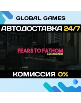 Fears to Fathom - Carson House STEAM GIFT АВТО0