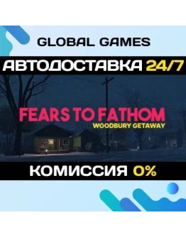 Fears to Fathom - Woodbury Getaway STEAM GIFT АВТО