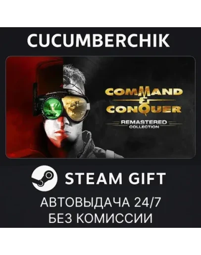 Command &amp Conquer Remastered CollectionSTEAMRU+МИР