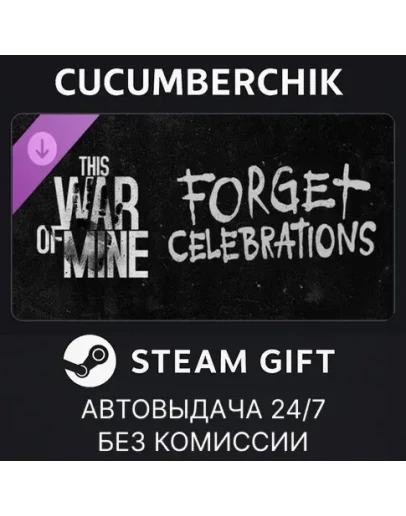 This War of Mine: Forget Celebrations Charity DLCSTEAM