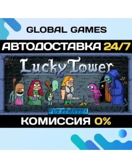 Lucky Tower Ultimate STEAM GIFT АВТОДОСТАВКА0