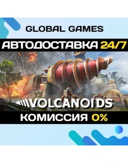 Volcanoids STEAM GIFT АВТОДОСТАВКА0