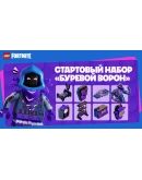 FORTNITE: Набор Буревой Ворон XBOXPCEPIC Активация FORTNITE: Набор Буревой Ворон XBOXPCEPIC Активация