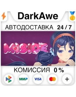 MiSide +ВЫБОР РЕГИОНА STEAM АВТОДОСТАВКА 0