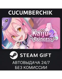 Kaiju Princess 2STEAM GIFT AUTORU+МИР
