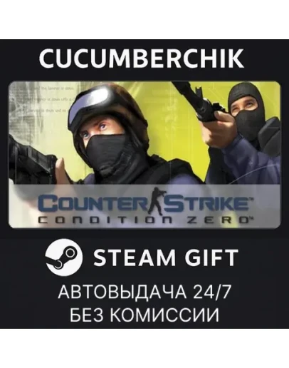 OKAMI HDSTEAM GIFT AUTORU+МИР