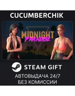 Midnight ParadiseSTEAM GIFT AUTORU+МИР