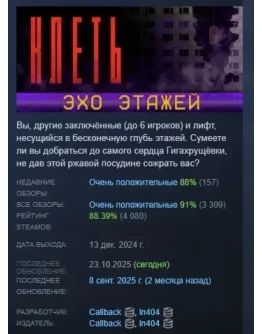 КЛЕТЬ АВТОДОСТАВКА STEAM РОССИЯ