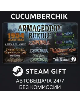 The Daedalic Armageddon BundleSTEAM GIFT AUTORU+МИР