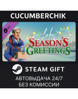Lake - Season's GreetingsSTEAM GIFT AUTORU+МИР