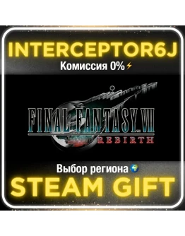 FINAL FANTASY VII REBIRTH Все регионыSTEAM0
