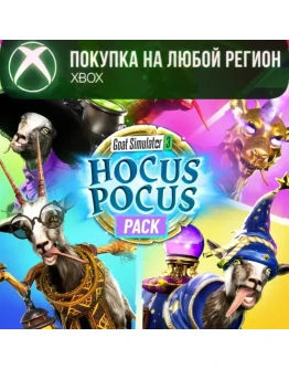 Goat Simulator 3 - Hocus Pocus Pack XBOX Любой Регион