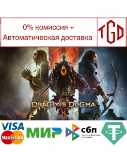 Dragon's Dogma 2 Steam RU+KZ+UA+CIS+AR+TR+CN