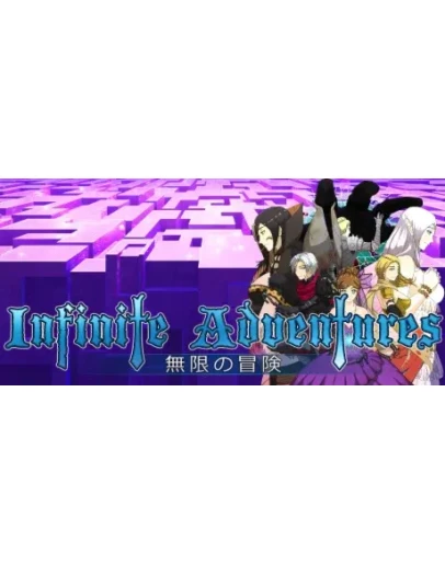 Infinite Adventures - Steam Access OFFLINE