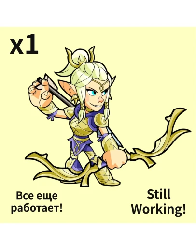 Brawlhalla Radiant Ember облик Ключ