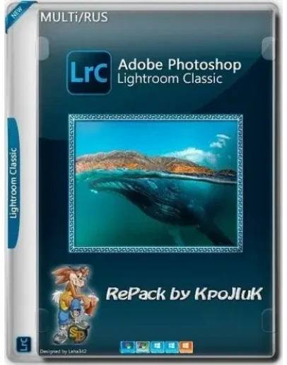 Adobe Photoshop Lightroom Classic 2024 RePack
