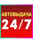 Украинский аккаунт Playstation PS4 PS5 СРАЗУ 24/7