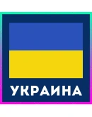 Украинский аккаунт Playstation PS4 PS5 СРАЗУ 24/7