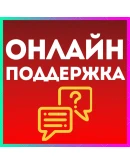 Украинский аккаунт Playstation PS4 PS5 СРАЗУ 24/7