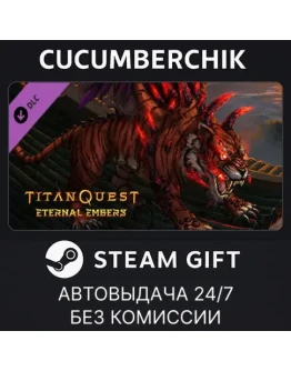 Titan Quest: Eternal EmbersSTEAM GIFT AUTORU+МИР