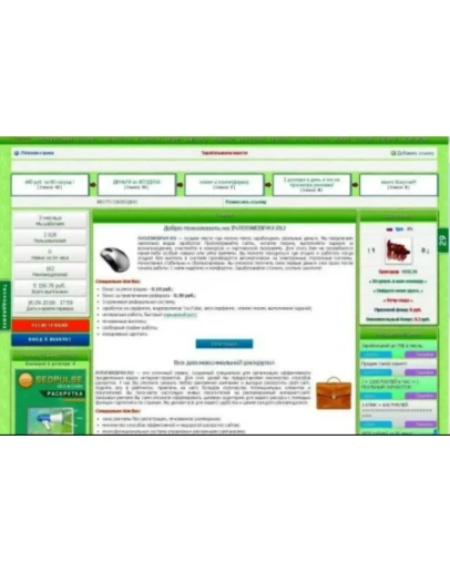 Cкрипт букса, много модулей