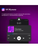 ВК VK МУЗЫКА ПРОМОКОД НА 6 МЕСЯЦЕВ VK MUSIC