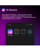 ВК VK МУЗЫКА ПРОМОКОД НА 6 МЕСЯЦЕВ VK MUSIC
