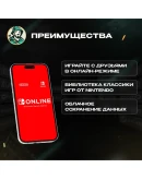 NINTENDO SWITCH ONLINE (БРАЗИЛИЯ)