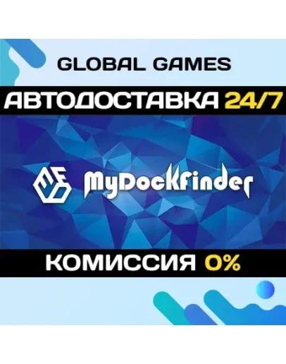 MyDockFinder STEAM GIFT АВТОДОСТАВКА0
