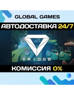 VRidge STEAM GIFT АВТОДОСТАВКА0