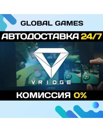 VRidge STEAM GIFT АВТОДОСТАВКА0