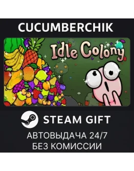 Idle ColonySTEAM GIFT AUTORU+МИР