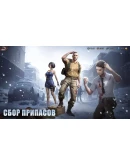 Ваучеры Puzzles&ampSurvival