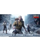 Ваучеры Puzzles&ampSurvival