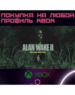 Alan wake 2 Deluxe XBOX Series на любой акк быст Alan wake 2 Deluxe XBOX Series на любой акк быст