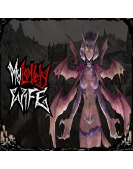 My Lovely Wife EPIC GAMES (PC)
