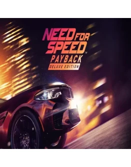 Need for Speed Payback - Deluxe Edition EPIC GAME