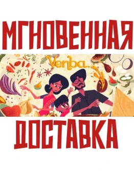 Venba SteamРФ+Весь МирKey + Бонус