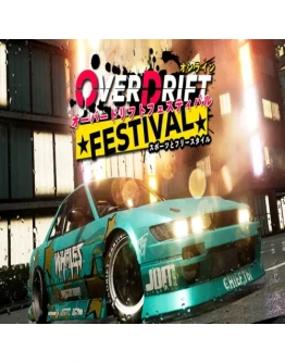 OverDrift Festival EPIC GAMES (PC)