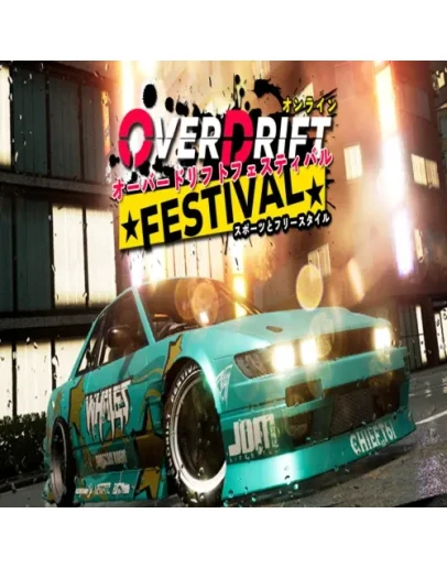 OverDrift Festival EPIC GAMES (PC)