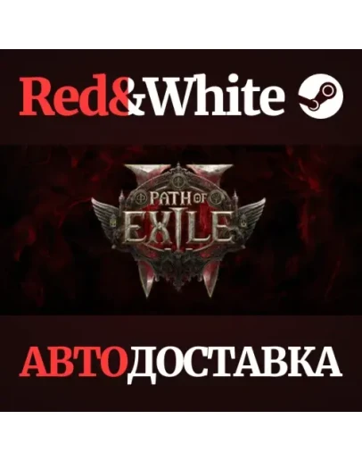 Path of Exile 2 - King of the Faridun Supporter Pack