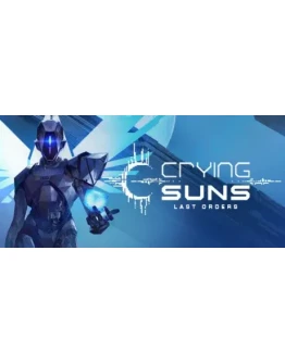 Crying Suns СТИМ КЛЮЧ ВСЕ РЕГИОНЫ ГЛОБАЛЬНЫЙ