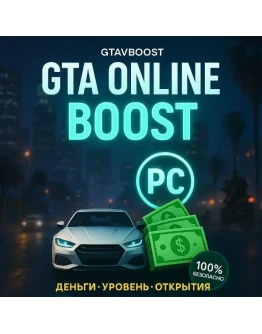 ПРОКАЧКА-&gtGTA-&gtLegacy Enhanced НАКРУТКА