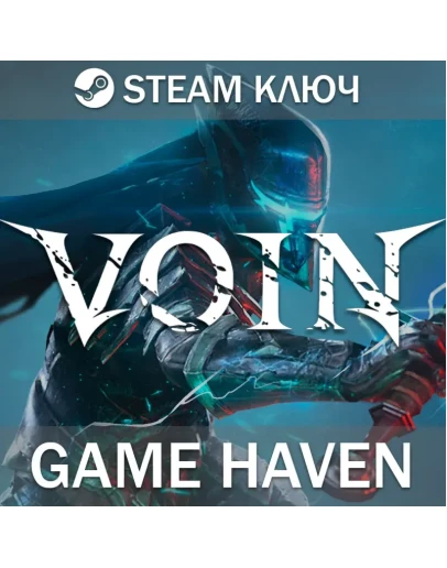 VOIN Steam 0 РФ+СНГ VOIN Steam 0 РФ+СНГ