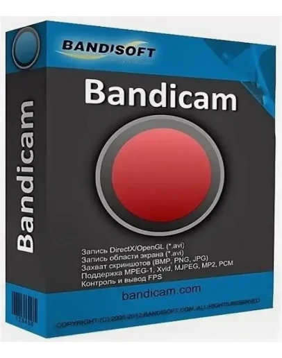 Bandicam 8.0 RePack
