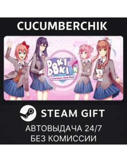 Doki Doki Literature Club Plus!STEAM GIFT AUTORU+МИР